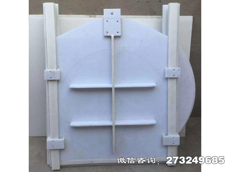 岚山hdpe尼龙塑料拍门